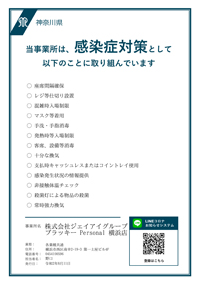 ブラッキー Personal 横浜店 イリオス ブラッキー公式サイト Hiyake Com ブラッキー Personal 横浜店 イリオス ブラッキー公式サイト Hiyake Com