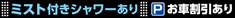 大宮　日サロ