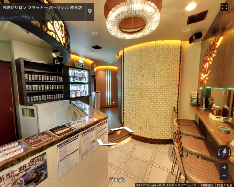 ブラッキー Personal 渋谷店 店内をご覧いただけます イリオス ブラッキー公式サイト Hiyake Com ブラッキー Personal 渋谷店 店内をご覧いただけます イリオス ブラッキー公式サイト Hiyake Com