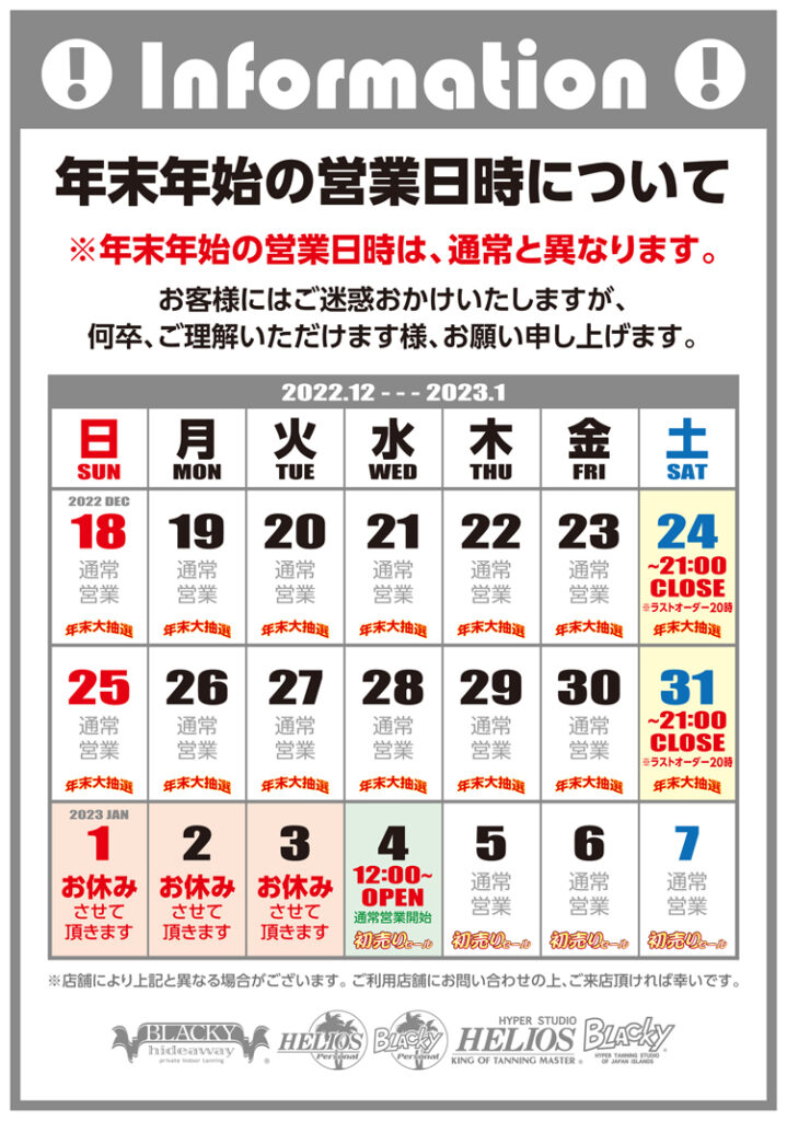 激レア】20年前以上の日サロのイリオスステッカー | 【激レア】20年前 